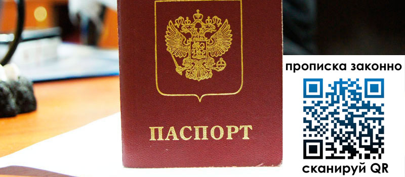 регистрация в Магадане регистрация в Магадане